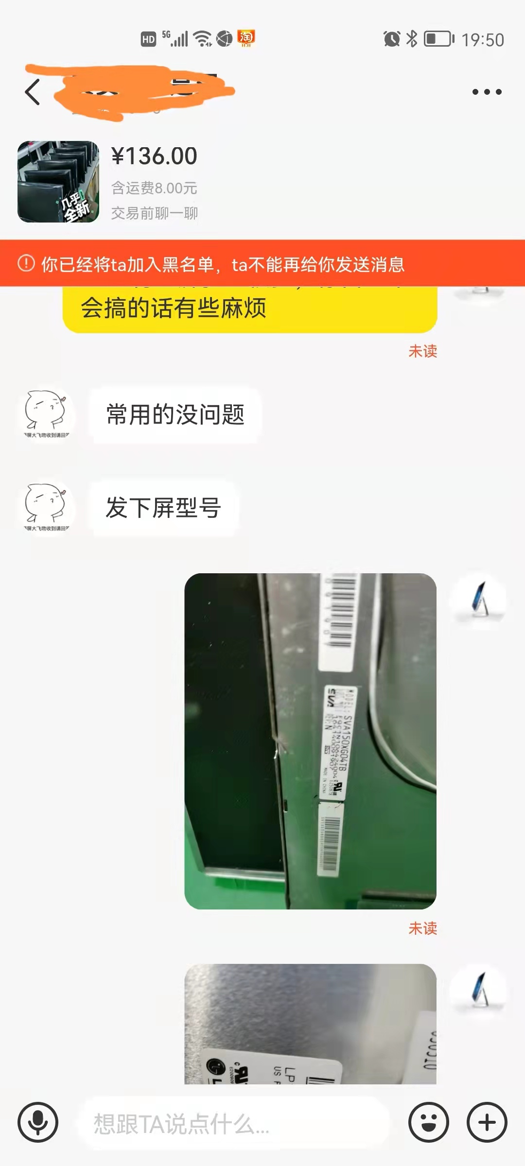 闲鱼二次维权需要多久时间,闲鱼二次维权要等多久