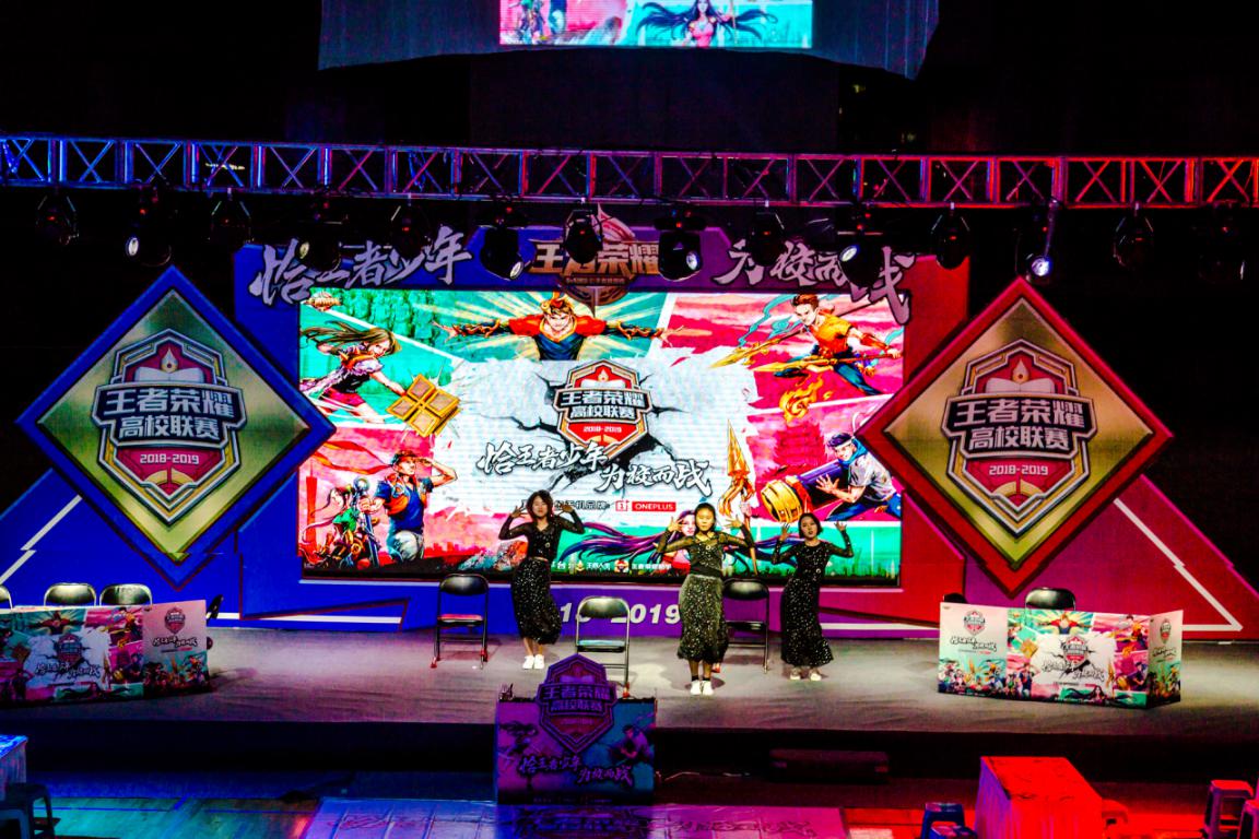 王者荣耀第7届高校联赛,王者荣耀高校联赛南区赛落下帷幕