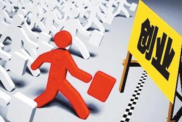 大学生创业需要什么学历,大学生创业需要哪些能力