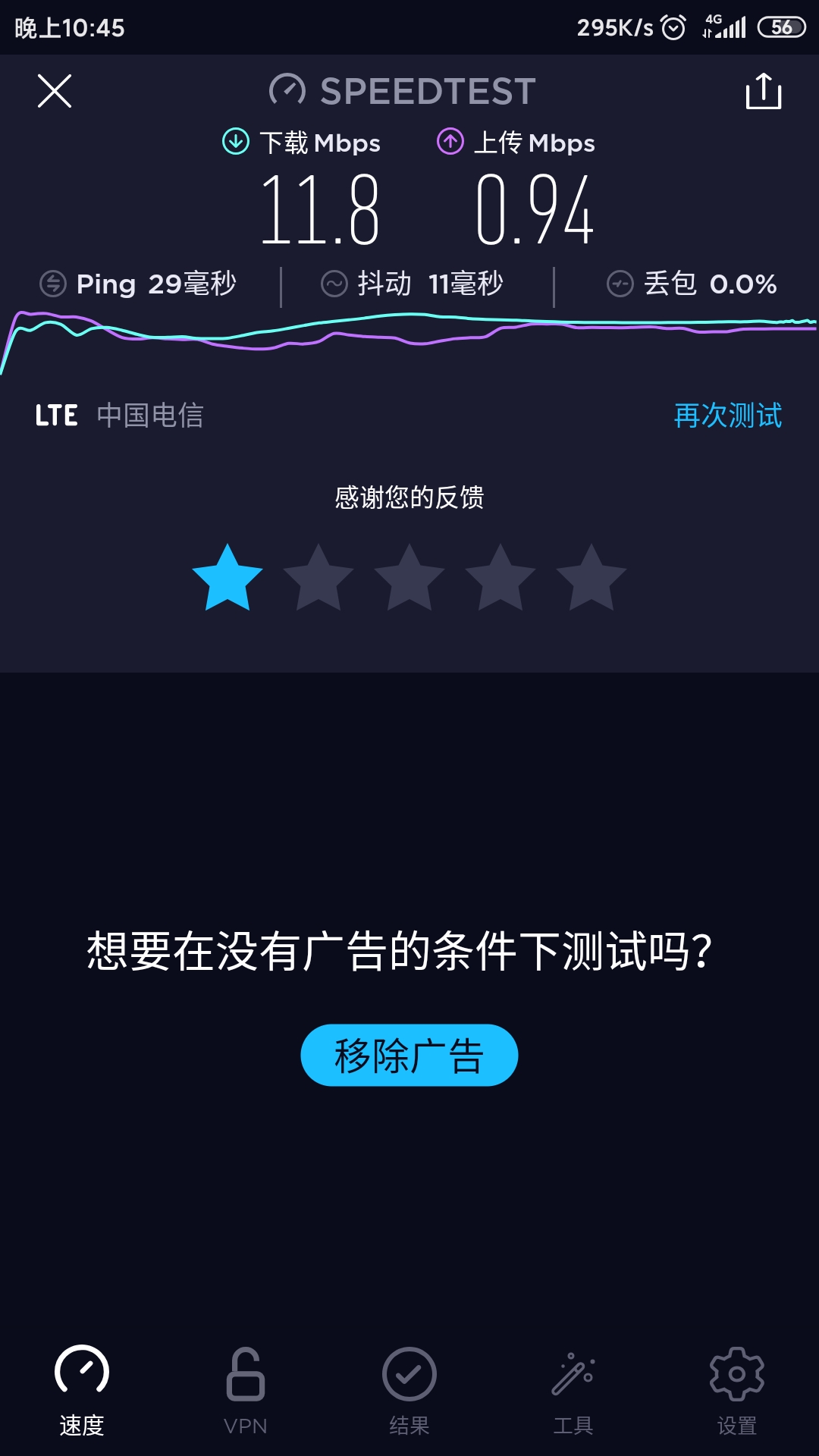 电信卡0元卡,电信卡真的网络很卡吗