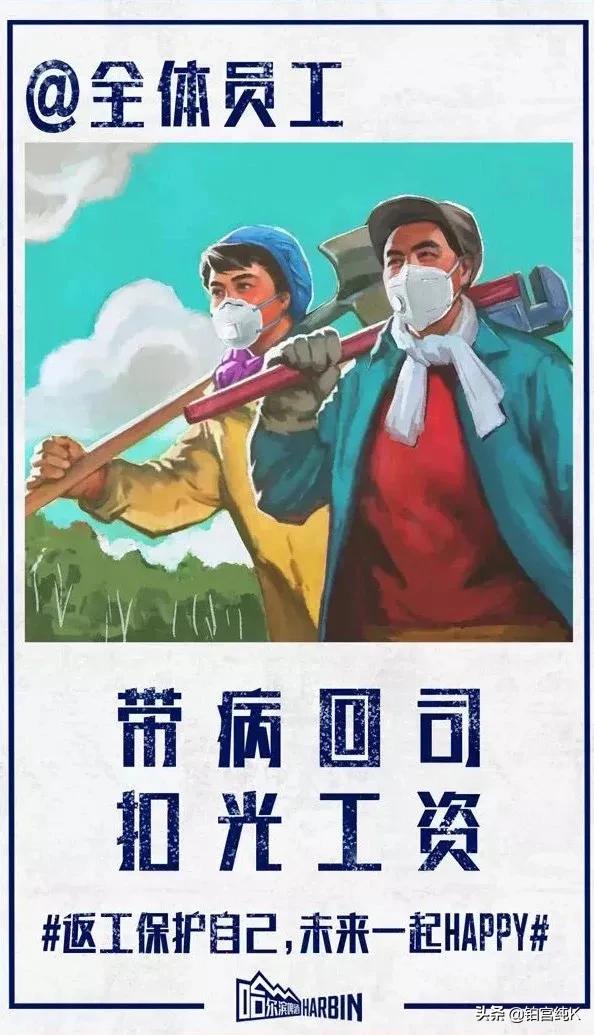 哈尔滨啤酒经典广告,哈尔滨啤酒促销文案