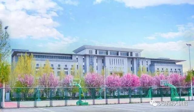 天津商业大学硕士研究生招生计划,2024天津商业大学研究生复试