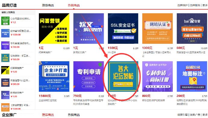 互联网有哪些创新付费服务,互联网如何进入付费时代