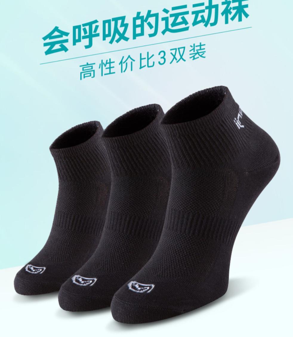 迪卡侬值得买的9件东西,迪卡侬最近值得入的单品