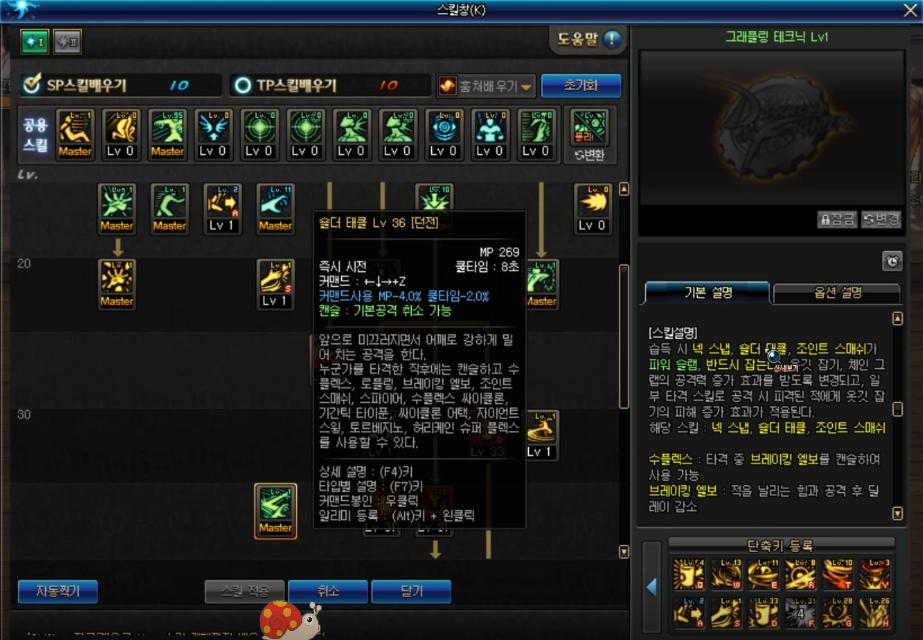 dnf女柔道一二三觉技能展示,dnf70版本女柔道全技能展示