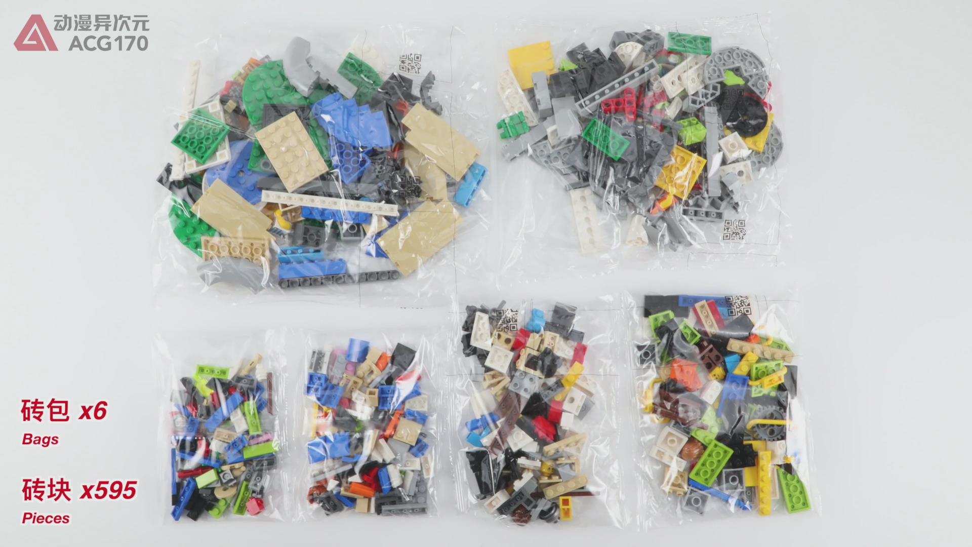 乐高积木拼装8-16岁旋转木马,乐高积木摩天轮