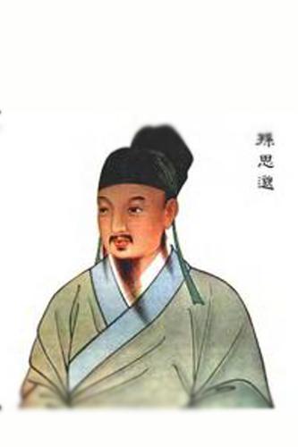 《老中医》小课堂之二：中医也有江湖，也分门派？