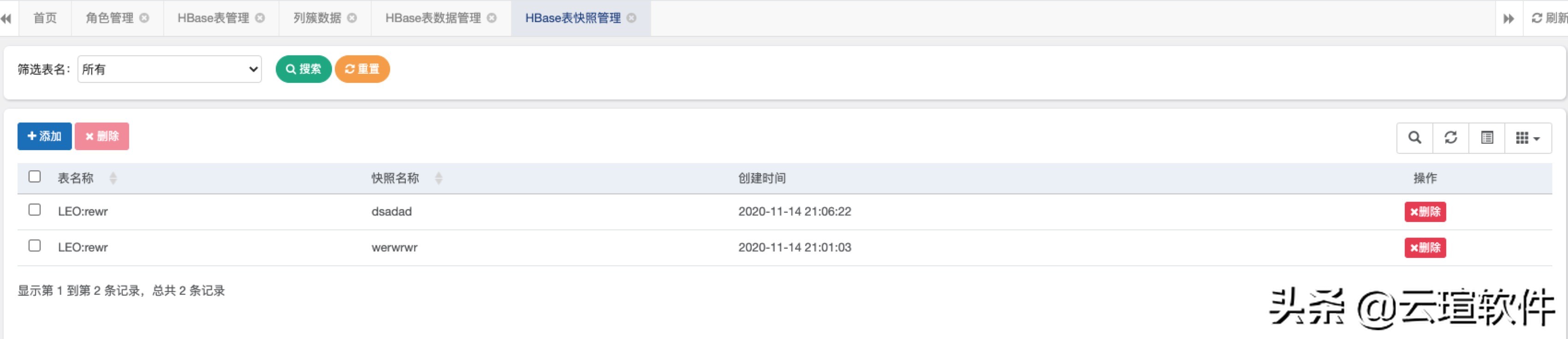 hbase表结构设计,hbase如何高效建表