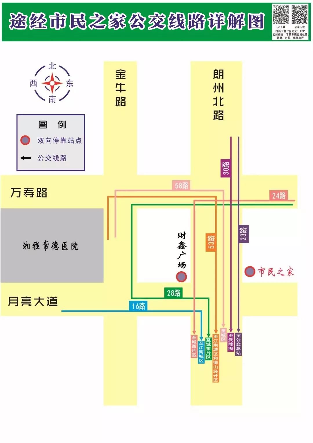 泰安市民之家启用,市民之家开通的业务有哪些