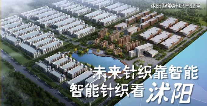 武汉封城十日来,沭阳、安莉芳、中纺院、东方国际、愉悦、Berry、杜邦、欣龙控股、吉化都干了啥?