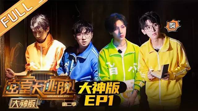 爽啊，一波爆炸！春节假期终于可以彻夜狂欢（上）