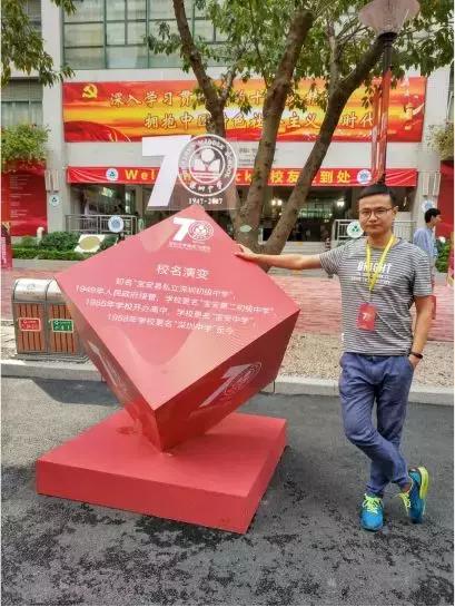 深中2020学霸,深中保送清华