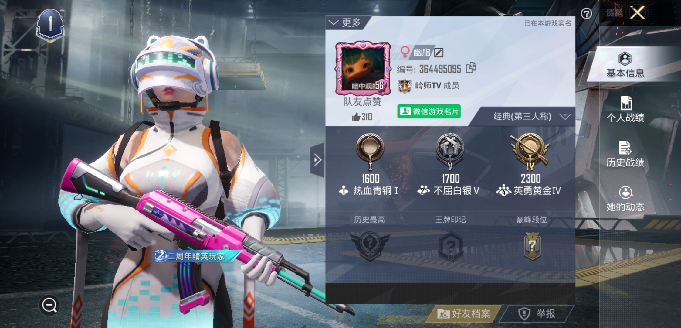 吃鸡新赛季上分上kd最快的方法,吃鸡kd达到几算真正的王牌