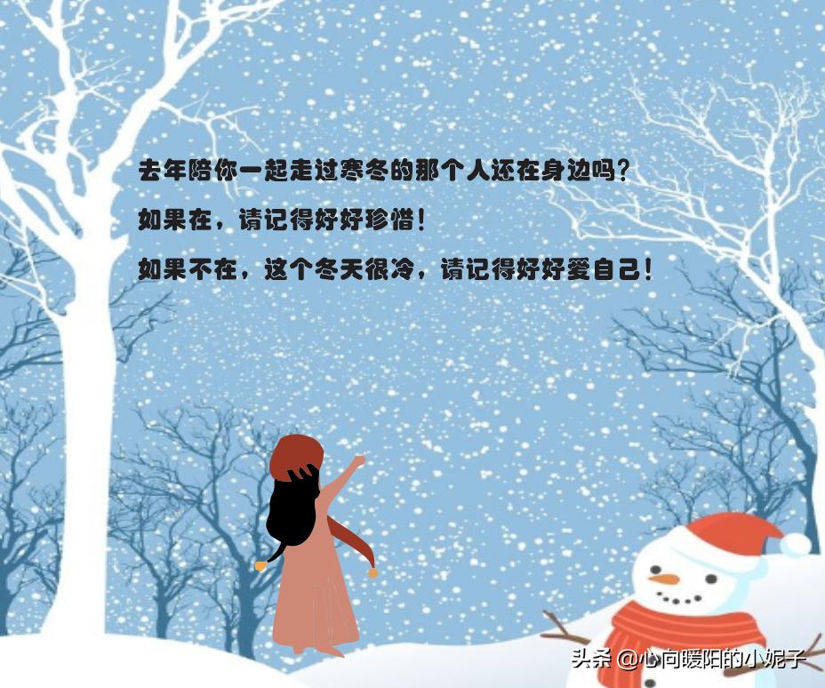 暖心暖情亦暖人,暖心暖胃暖人