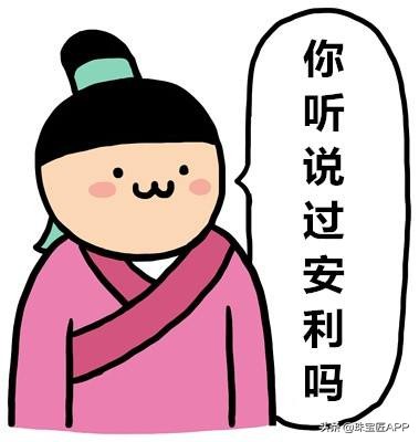 八一八你不知道的AVON雅芳，珠宝界的扛把子，四年做到No.1