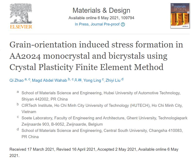 湖北省高校获奖情况,湖北创新成果