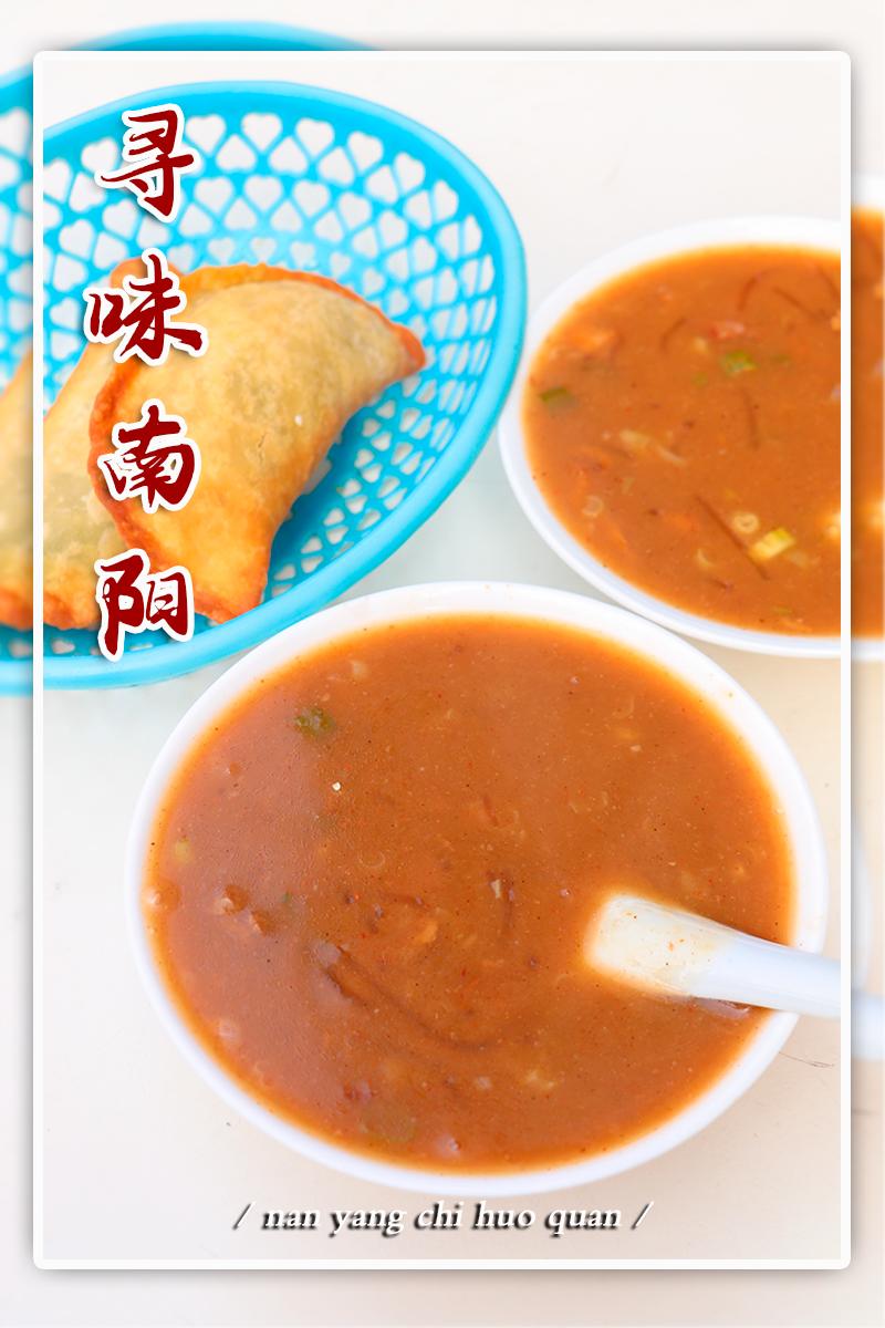 北舞渡胡辣汤南阳市,南阳路北舞渡胡辣汤