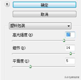 ps怎么做透明气泡人,ps怎么把人物做成水人