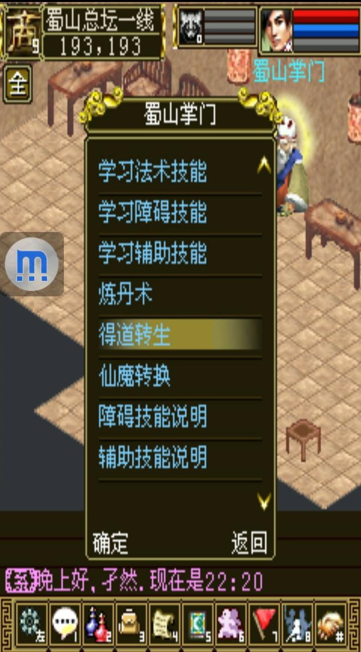 仙剑奇侠传之仙剑问情开新区时间,仙剑奇侠传四游戏插曲仙剑问情