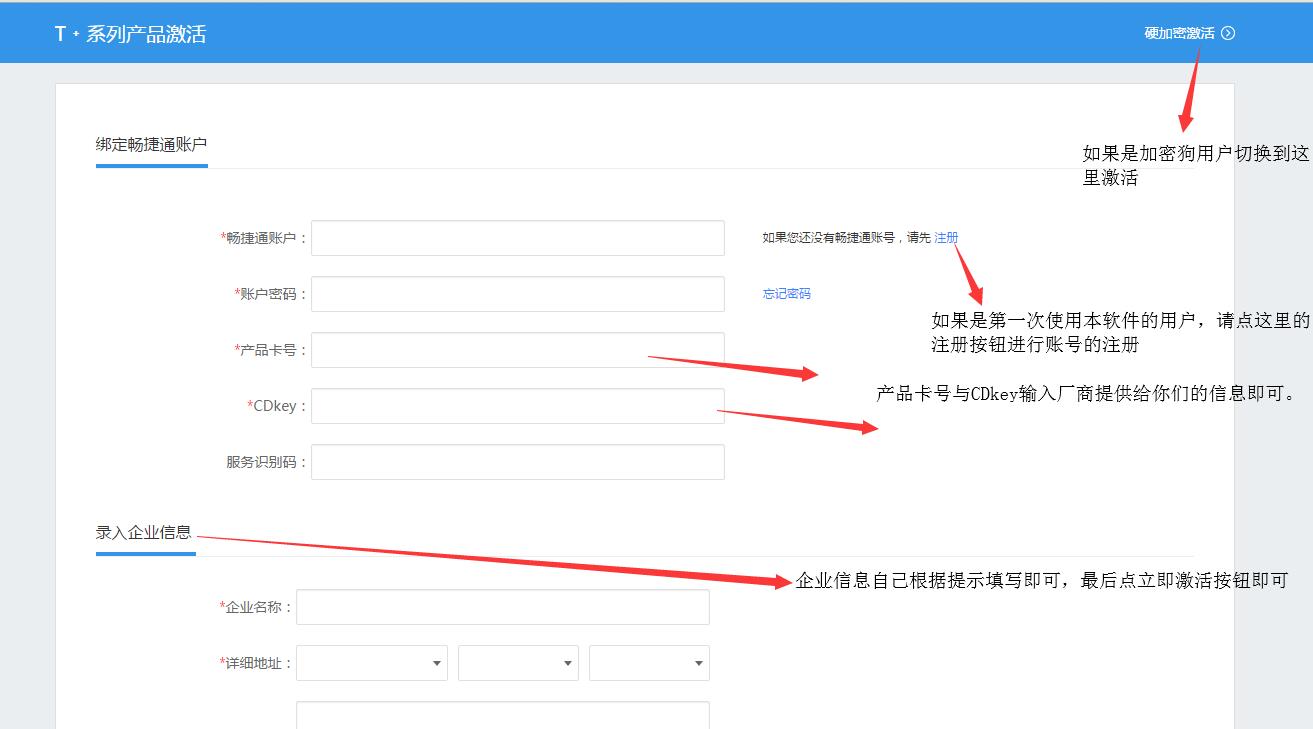 新安装的财务软件怎么用,财务软件怎么安装视频教程