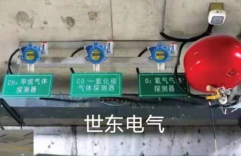 电气火灾隐患智能防护系统,电气火灾智能监测终端安装