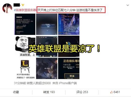 服务器炸了英雄联盟什么时候能好,英雄联盟服务器炸了什么时候能好