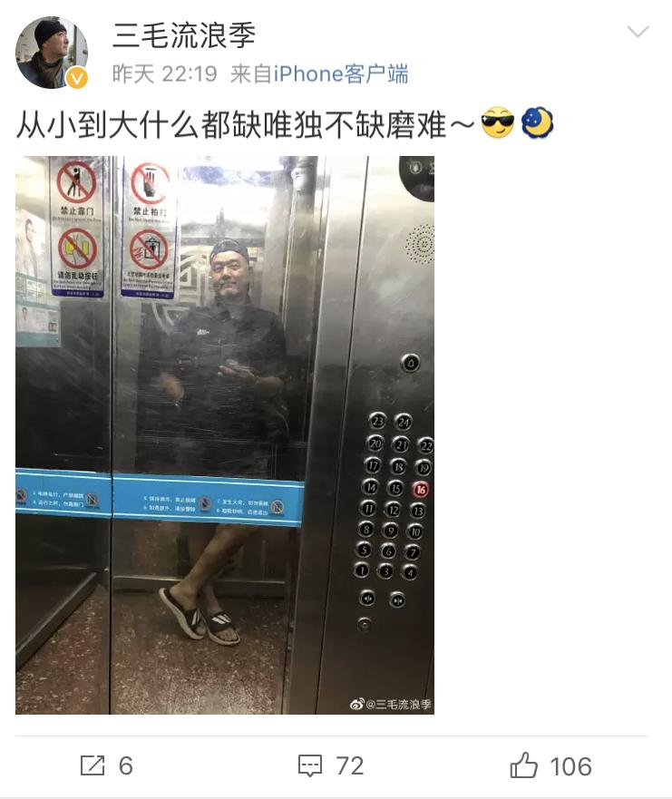 去留已定一夜传遍陕西球迷指尖，新教练能否扭转乾坤？