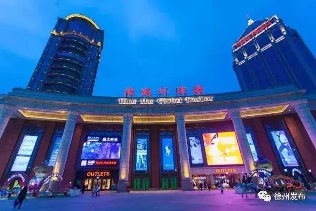 徐州西北片区最新规划,徐州和平路东延徐庄段啥时候完成