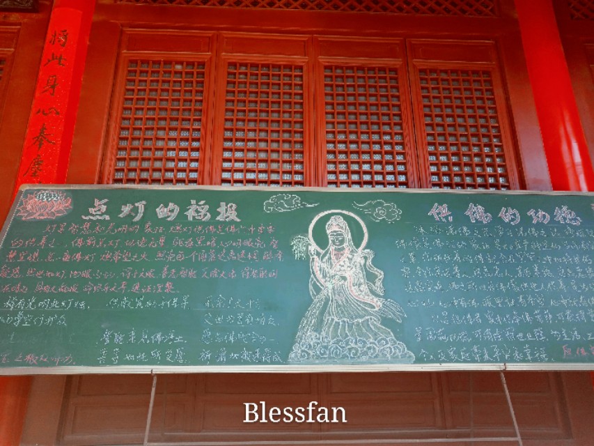 太原白云寺文殊菩萨,太原白云寺文殊传灯法会