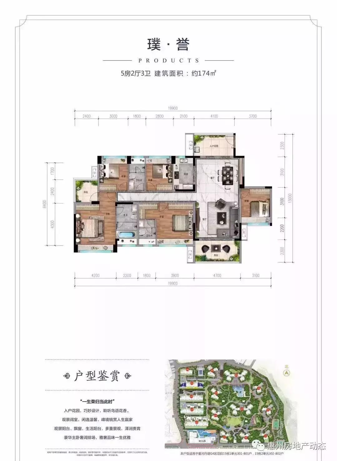 惠州大湾区星河丹堤,惠州大亚湾星河丹堤大平层