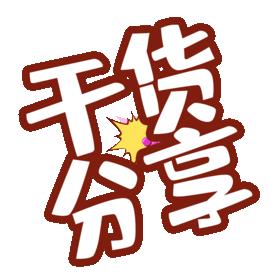 在微信上的小技巧让人怀疑人生,你不知道的微信小技巧