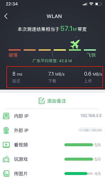 华为wifi6路由器ax3pro一碰连网,华为ax3pro怎么设置wifi6