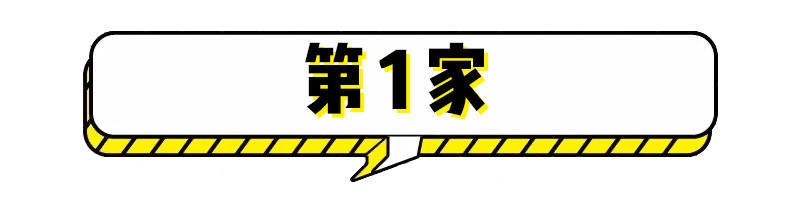 女士必看的宝藏店铺,女生值得收藏的100件物件