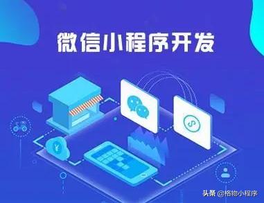 微信裂变拓客系统软件,微信分销裂变系统