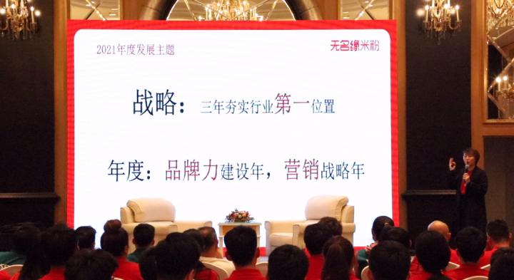 开一家无名缘米粉店需要多少钱,加盟无名缘米粉的真实惨痛经历