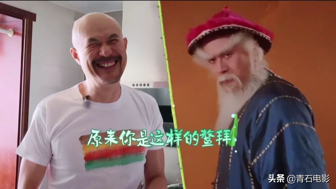徐锦江与梁家辉去青岛综艺节目,徐锦江梁家辉综艺比拼演技