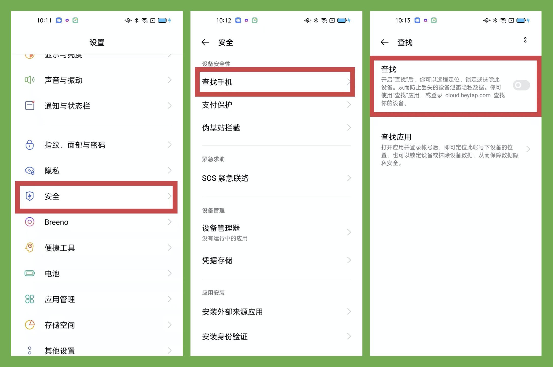 oppo手机补卡还是挂失,手机卡丢了怎么退出oppo账号