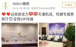 年薪百万、开宝马、住别墅，36斤黄金造的佛像能救得了权健吗？