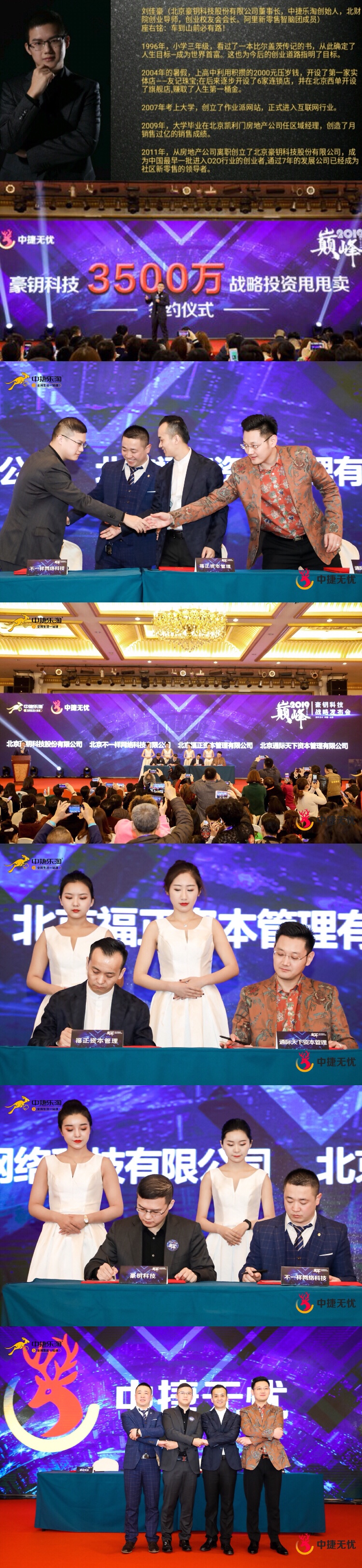 中国电商平台新黑马,中国电商新黑马