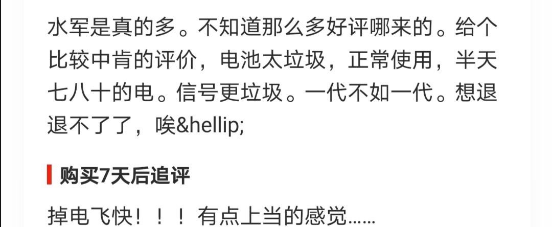 a13苹果se值得购买么,用上a13的iphonese