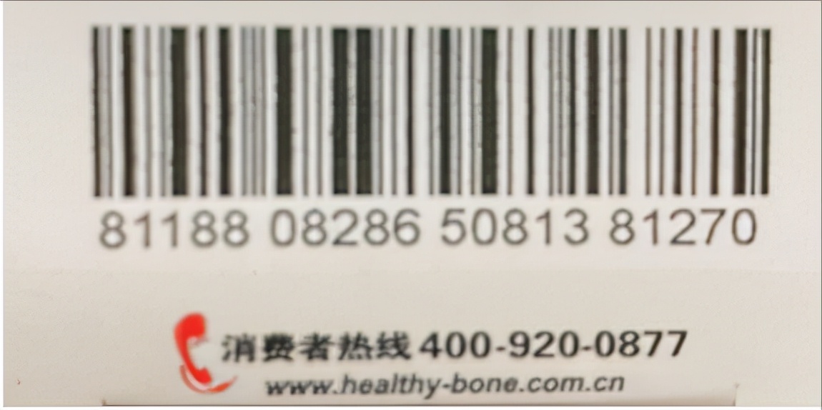 最准确的判断药真假的方法,怎样识别在网上购买的药真假