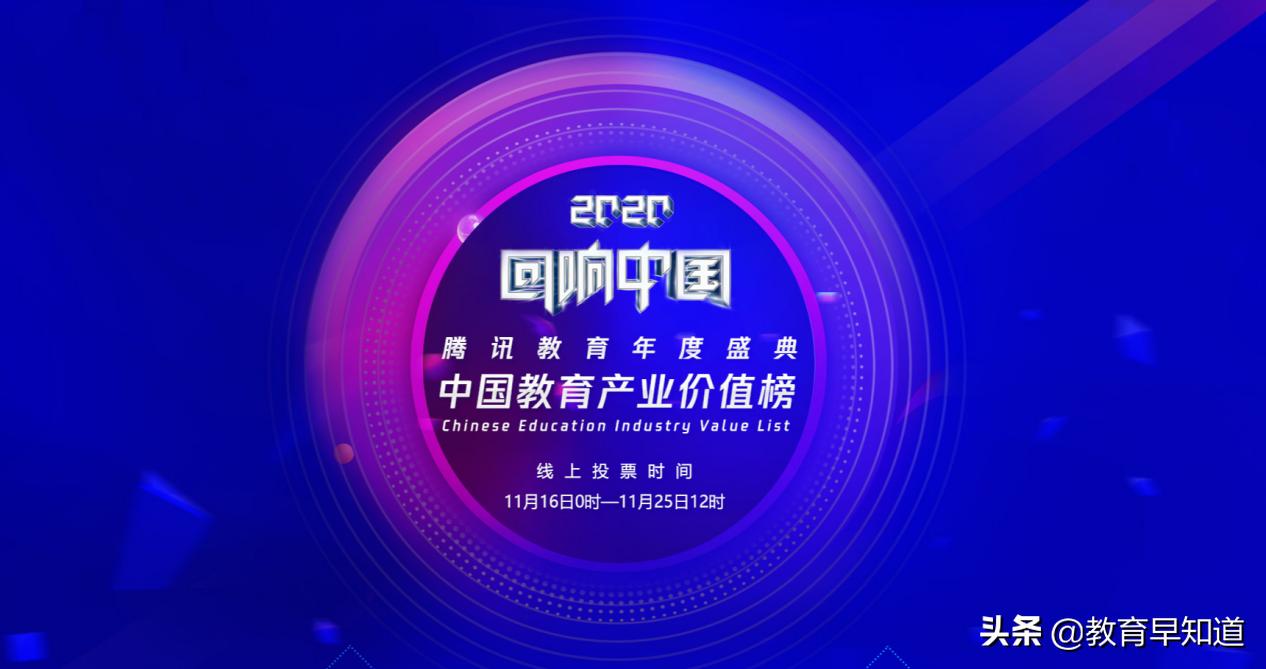 铸远学历教育,铸远教育口碑