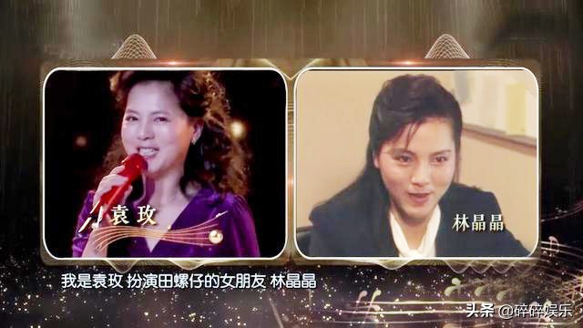 公关小姐演员今昔对比,公关小姐拍摄现场四位主演落泪