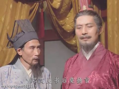 三国演义第三集完整解说,三国演义三足鼎立的最后结局