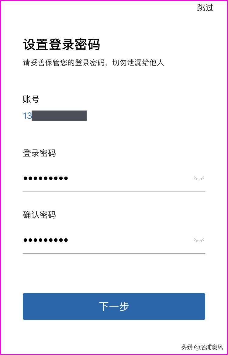 乘坐北京地铁和公交车的支付方式,北京坐公交和地铁怎么用手机支付