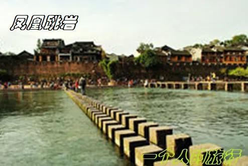 沈从文笔下的边城旅游,一个人的悠闲旅行