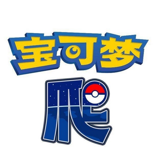 任天堂怎么会有宝可梦版权呢,任天堂有没有经营类的游戏