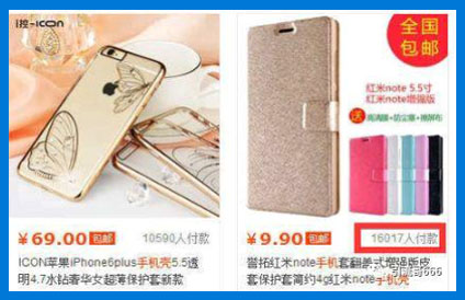 微信加人技巧   淘宝精准引流