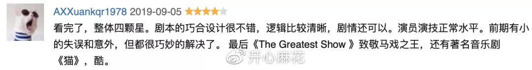 百老汇爆笑音乐剧,百老汇音乐剧喜剧