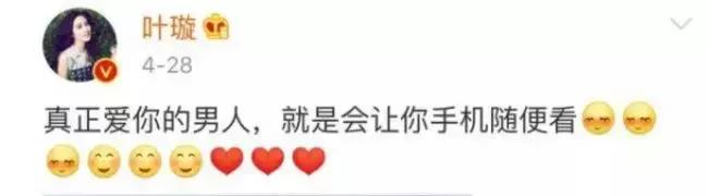 叶璇最近消息,叶璇目前的状态